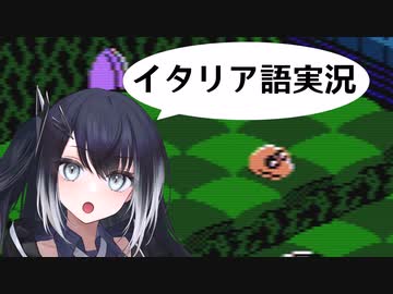 【Snake Rattle 'n' Roll】大きな足と危険な歯に挑むミリアルちゃん！【NES】