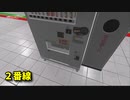 【2番線 Nibansen】無限に続く駅から脱出を目指す8番出口ライクゲームをやっていくよ…！【8日目】