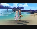 原神　初見プレイ4　その176