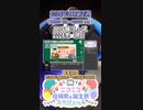 【#ニコニコ投稿祭】9／14『#ニコ食フェス2024冬【肉】』2024年3月第2週のニコニコ投稿祭&誕生祭スケジュールを知ろう【#COEIROINK解説】#料理 #肉