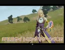 FFⅩⅢライトニングリターンズ 27