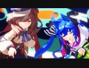 【MMDウマ娘】「愛包ダンスホール」マチタン ターボ