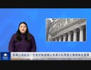 米国に混乱を：中共が秘密裡に米国の犯罪者に機関銃を装備