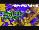 【日刊スプラトゥーン3】ランキング入りを達成したダイナモ使いのXマッチ実況プレイSeason5-86【Xパワー2630ガチヤグラ】