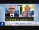 ワクチン薬害 — CDC が見せたくないデータ