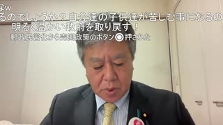 「日本は、このままでは消滅する。」海外の識者からも警告の声。 原口一博 2024-03-01