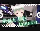 ふぁんたむのチャンネルへようこそ！【ふぁんたむのオープニング曲】