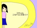 三毛P feat.初音ミク/Difficulty