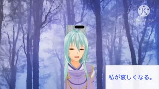 【女性向け、花言葉、癒し】スギ