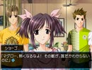 【想い出にかわる君】かけがえのない想いを実況プレイ part97