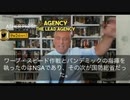 ワクチンとＮＳＡ