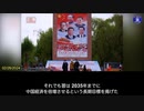 バーンズ駐中国大使が[60 Minutes]のインタビューで：   我が国の企業や技術専門家は、AIやバイオテクノロジー、量子数学などの分野で競争している