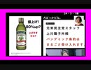 24・3・1朝　日本政府はDSの犬（ワンコちゃんゴメン）