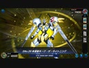 マスターデュエル_レジェンドアンソロジー：アクセラレーション_part16_Gボールパーク