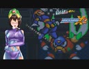 ミスする度に電流が流れるロックマンX2 part4