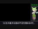 【ミミックロジック】チュートリアル宝箱任意回収 23秒656.