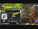【初登場】Ver7.0.0_ガエンFF_試し打ち【Splatoon3】