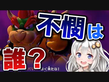 【ふにんがす派生】紲星あかりとみんなでパーティ！#17【マリオパーティ スーパースターズ】【VOICEROID実況】