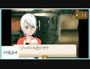 #11 アナザーコード 2つの記憶 【女性実況】【DS】