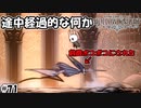 強くなって再戦（ハロウネストの神殿）　[Hollow Knight]