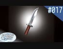 【実況】#017:Remember11 -the age of infinity- 初見実況プレイ【ココロ編】