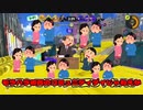 【スプラトゥーン3】金がねえからキャプチャーボードなしで実況するぞ！！！【ゆっくり実況】