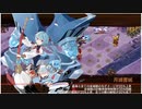 城プロRE 武神降臨！島津義弘_超難  Lv1攻略 二戦功+15審議
