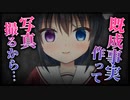 【シチュボ】大人しい図書委員の子がヤンデレでグイグイ来る話。【男性向け】