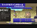 テラはギルバードがああなった事を悲しまないーミシディアのアイドルパロム＆ポロム【ファイナルファンタジー４】ピクセルリマスター＃4
