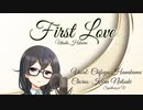 【花隈千冬誕生祭2024】First Love【Synthesizer V AI cover】