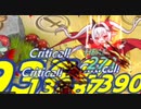 ヴェラちゃんアイレン2人旅 異世界めろでぃっく EX2【モンスター娘TD】