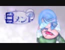 【単眼ゲーム第三弾】目メント【紹介動画】