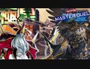 【遊戯王マスターデュエル】神が出そうで出ずやきもきする決闘者【シンクロ×リンクフェス】【A.I.VOICE実況】