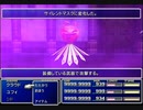 【FF7】トロフィーコンプ&やり込みプレイ【Part506】