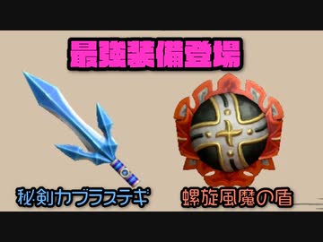 【実況】風来のシレン6の全ダンジョンを初見ノーデス1発クリアに挑戦 part16(イベント進行)
