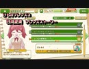 けものフレンズ３日向夏美フレンズストーリー_km３