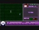【RTA】ゆめ2っきver0.121f_p1_ED4_6:32:14.34_Part2