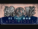 【SCP紹介】変わりゆく人々の、戦いと葛藤の物語【Tale 銃の形】