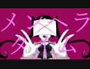 【ニコカラ】 メンヘラタイム 【onvocal】
