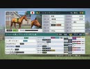 【実況】ウイニングポスト8 #80