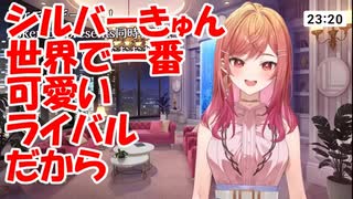 【ホロライブ】シルバーに大興奮する莉々華社長