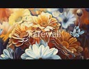 Farewell/Charme feat.初音ミク