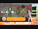 #25日目 むちむち人妻VがASMRでリングフィットアドベンチャーで痩せる