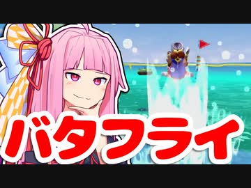 【マリオサンシャイン】無一文マリオ、ピーチ救う。part.6