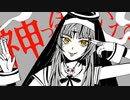神っぽいな　Adoちゃんver. 歌ってみた