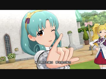 ミリシタ 「Unknown Boxの開き方」MILLIONSTARS Team6th