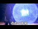 ブループロトコル】過去と未来【VOICEROID実況】