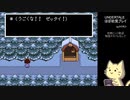 【実況】UNDERTALEを遊んでみた【ほぼ初見】#05