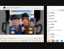 【ニンポー】2024年03月01日14時04分 ふわっち録画「イベント！」【キャプチャ録画】