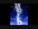 永遠の時/  オリジナル曲　　歌　ギターGo＋＋＋523